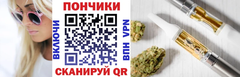 Наркошоп Балашов COCAIN  Конопля 