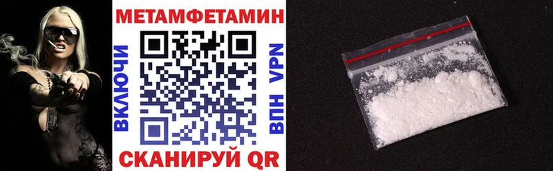 наркошоп  Балашов  даркнет Telegram  Амфетамин VHQ  OMG tor 