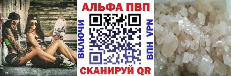 Alpha PVP мука  Балашов 