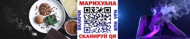 Canna-Cookies марихуана  Балашов 