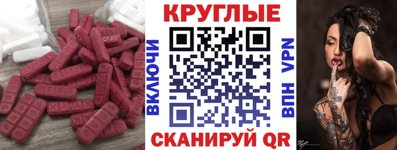 ссылка на мегу купить Балашов Ecstasy Punisher