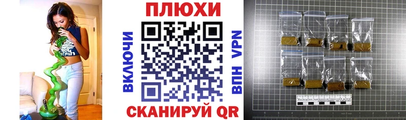 ГАШИШ Premium  где купить наркотик  Балашов 