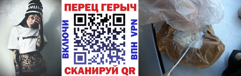 дарнет шоп  Балашов  hydra ссылка  ГЕРОИН Heroin 