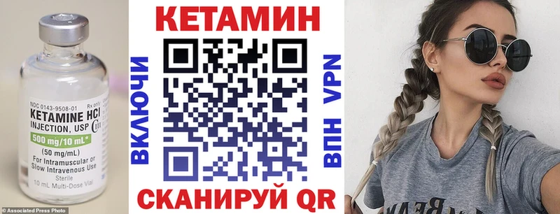 ОМГ ОМГ вход  Балашов  КЕТАМИН VHQ 