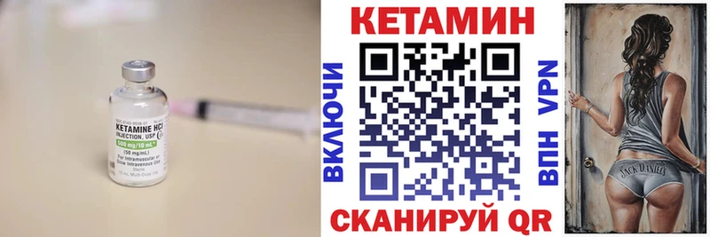 КЕТАМИН ketamine Балашов
