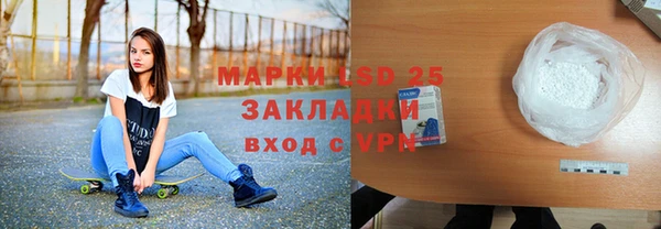 меф VHQ Балабаново