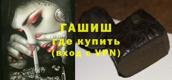 меф VHQ Балабаново