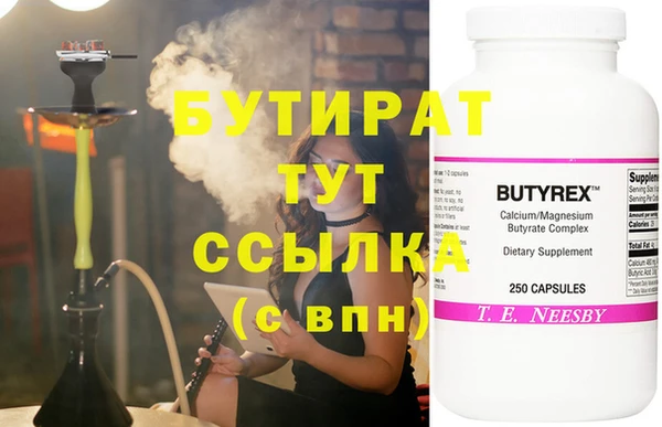 меф VHQ Балабаново