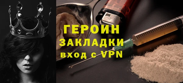 наркотики Баксан