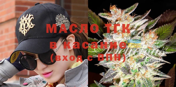 бошки Осинники