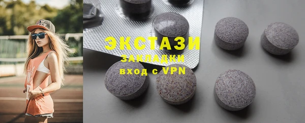 прущие грибы Балахна