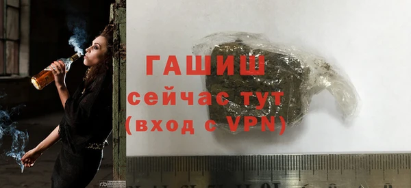 меф VHQ Балабаново