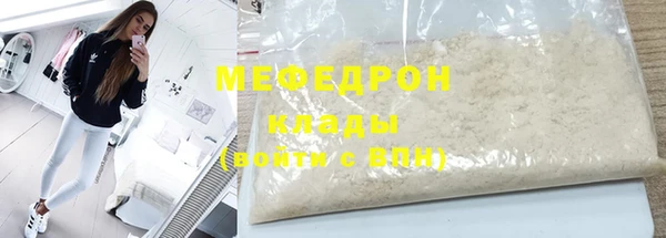 прущие грибы Балахна