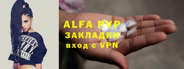 бутик Осташков