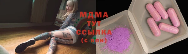 меф VHQ Балабаново