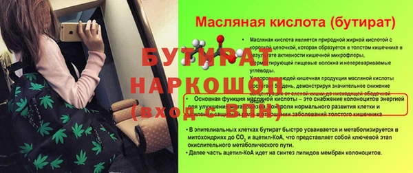 наркотики Баксан