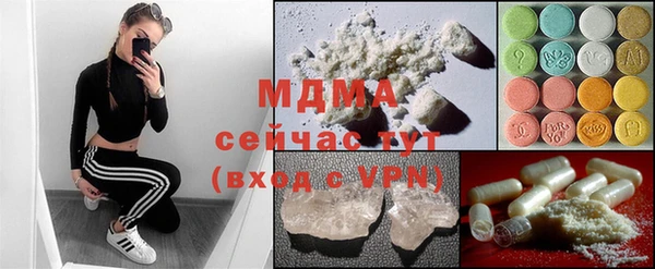 меф VHQ Балабаново