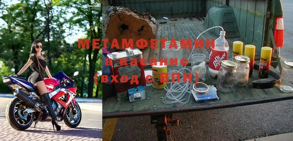 меф VHQ Балабаново