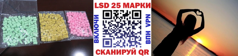 ЛСД экстази ecstasy Балашов