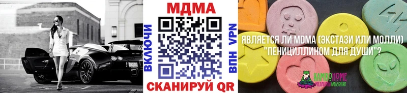 МДМА VHQ  kraken   Балашов  где можно купить наркотик 