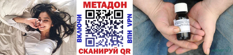 ссылка на мегу ТОР  Балашов  Метадон кристалл 
