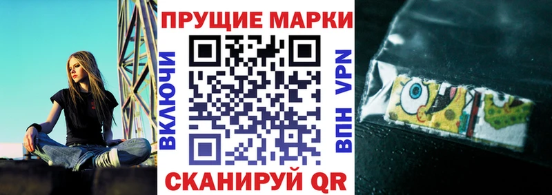площадка Telegram  Балашов  Марки N-bome 1,5мг 
