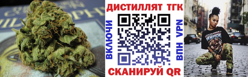 ссылка на мегу ссылки  Балашов  Дистиллят ТГК THC oil 